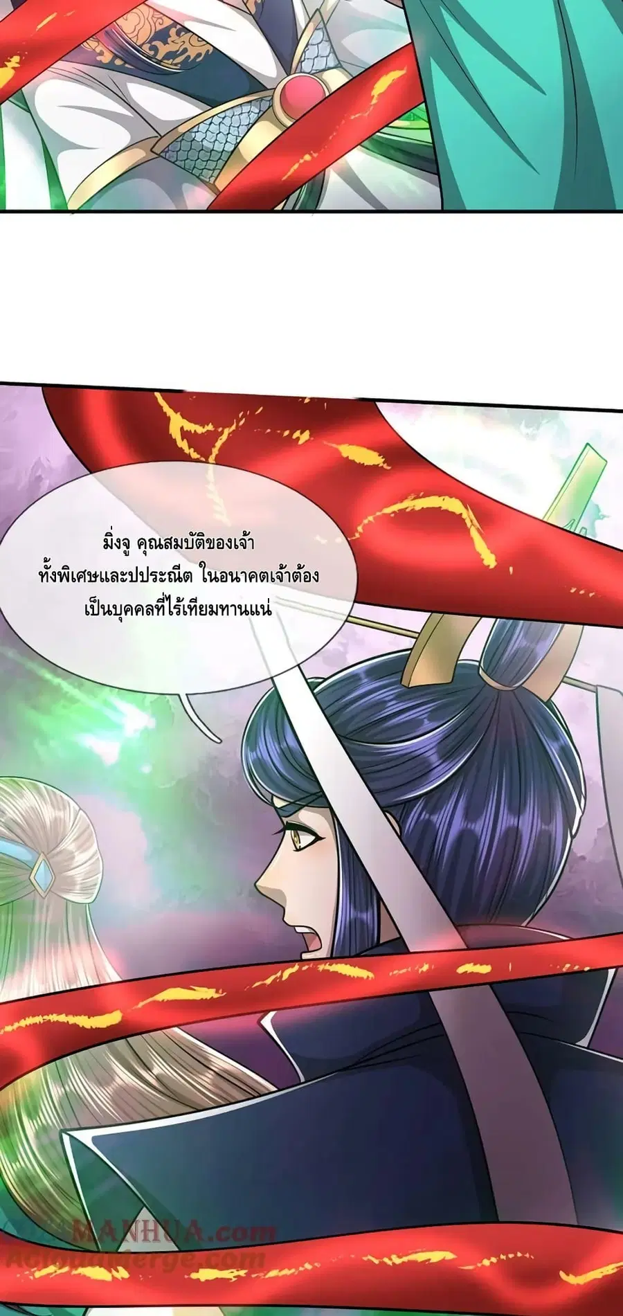 หน้า 17 จาก 32