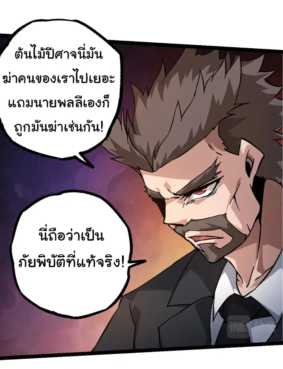 หน้า 8 จาก 52
