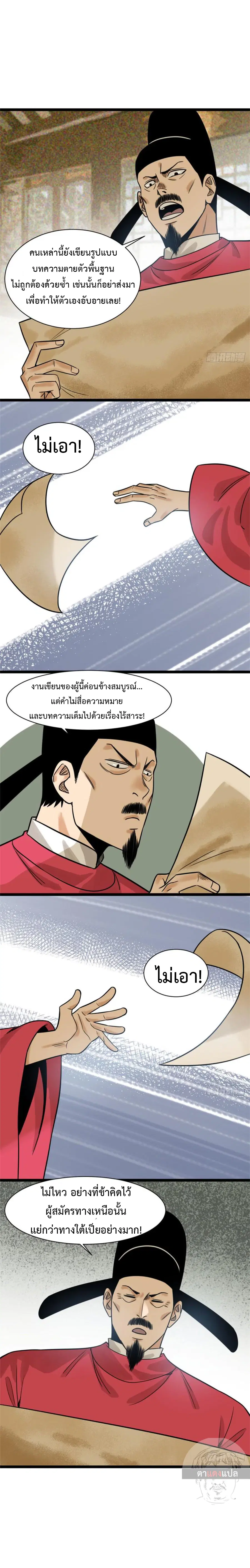 หน้า 5 จาก 13
