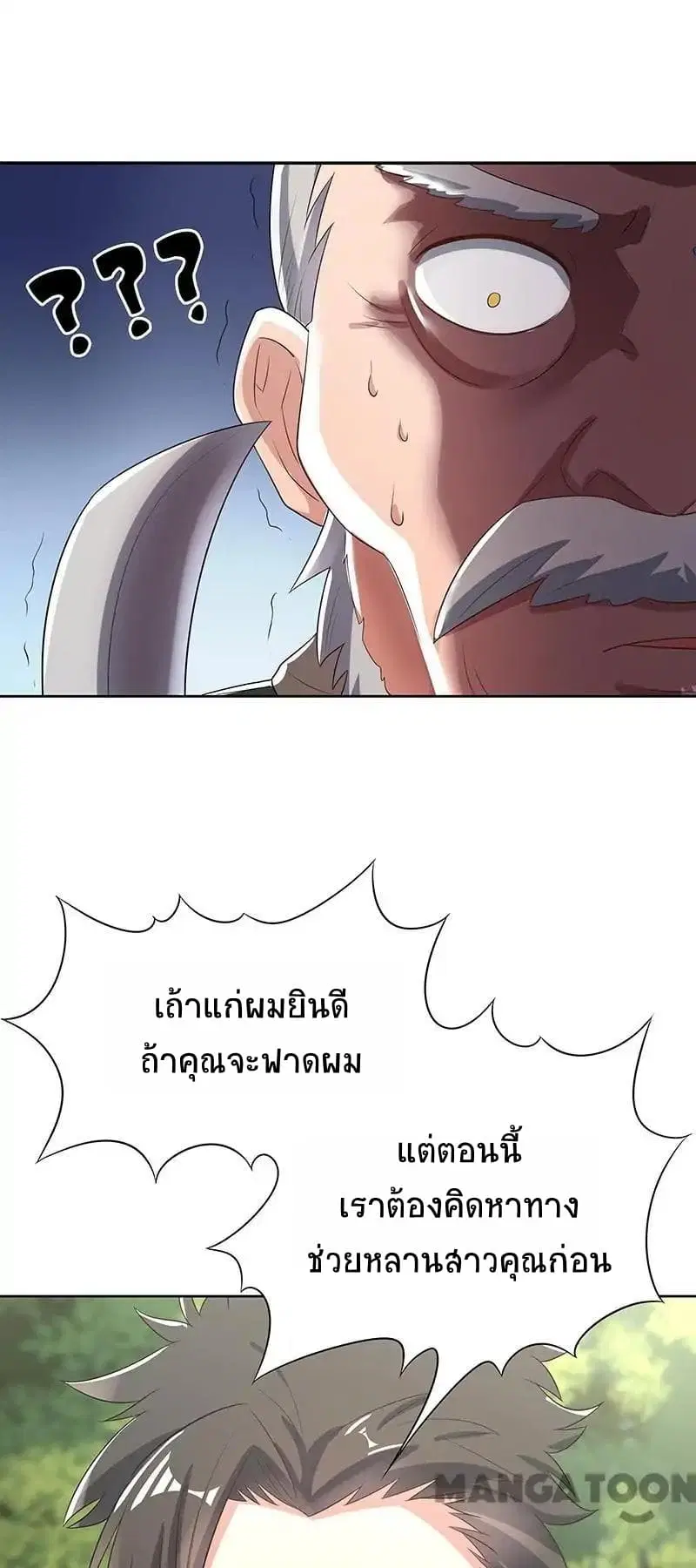 หน้า 18 จาก 58