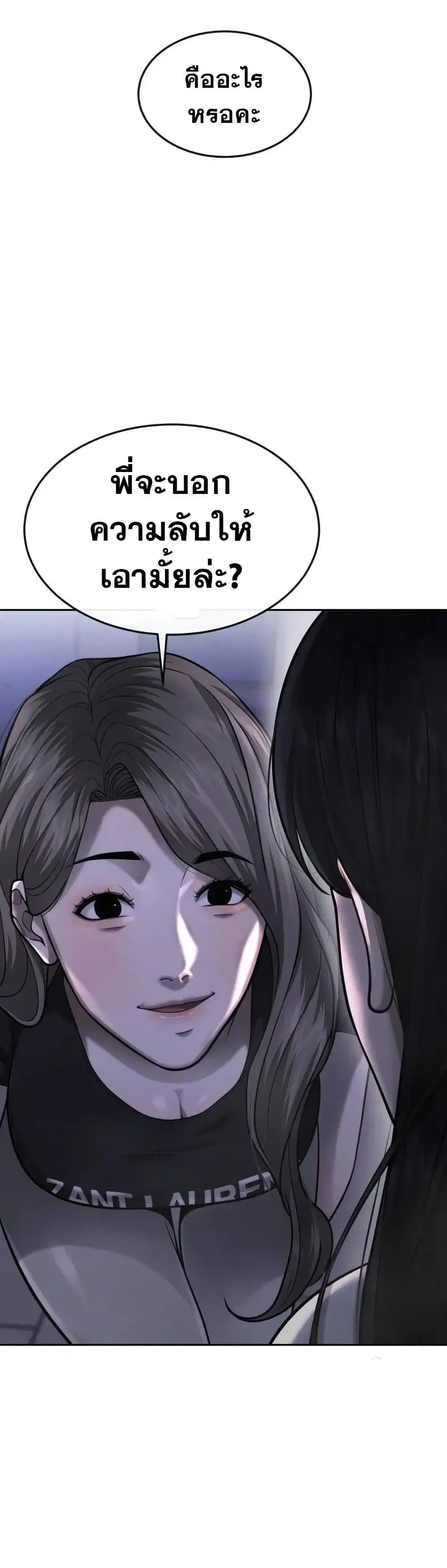 หน้า 39 จาก 55