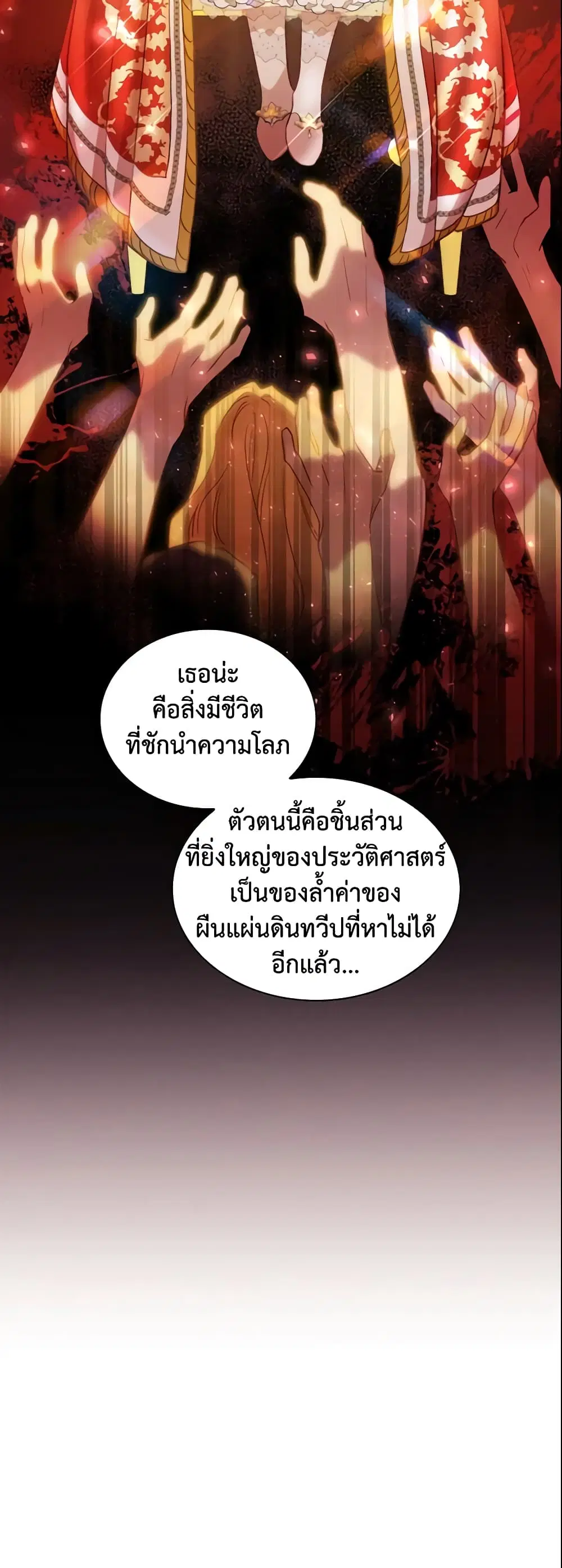 หน้า 31 จาก 42
