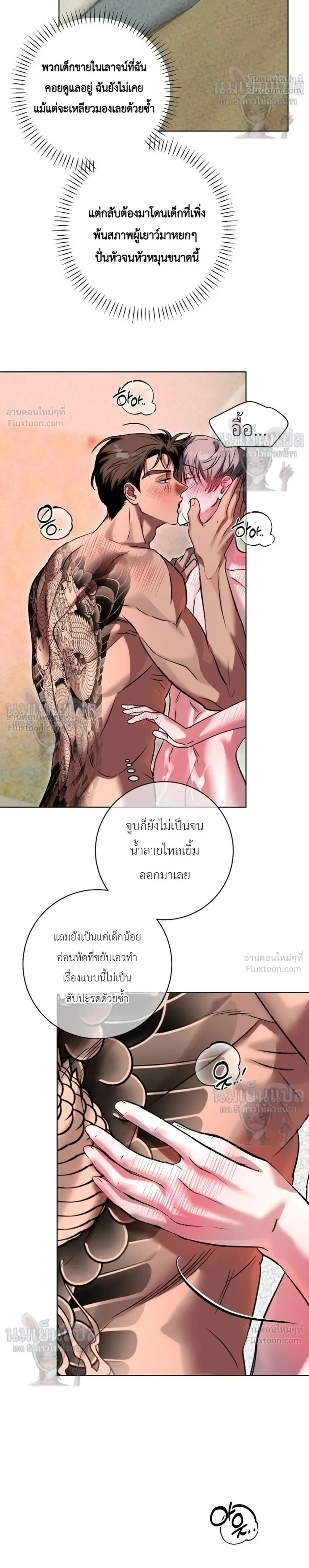 หน้า 25 จาก 28
