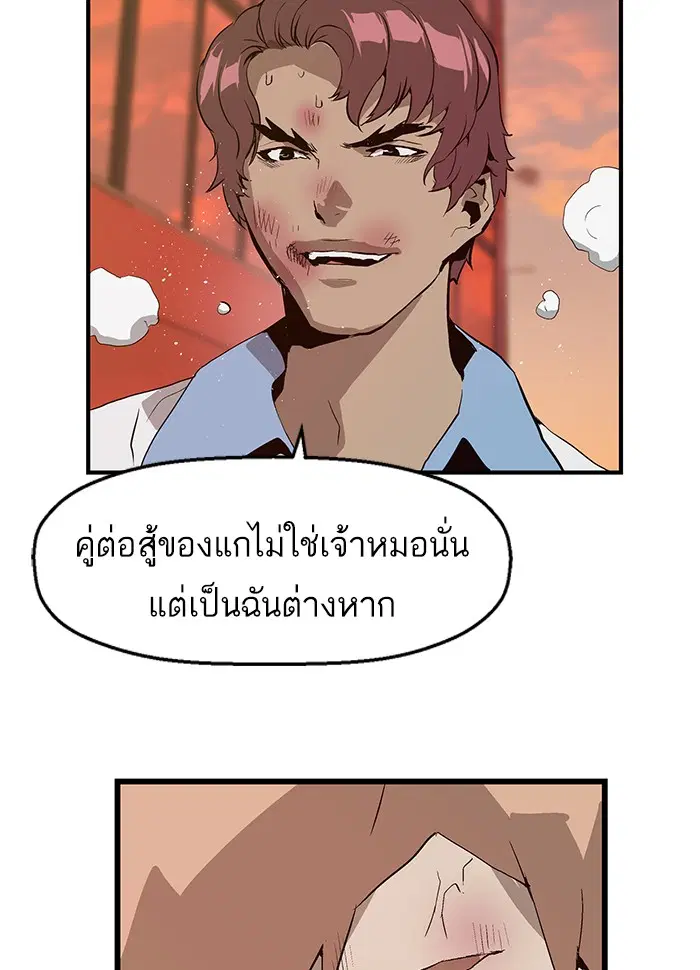 หน้า 102 จาก 110