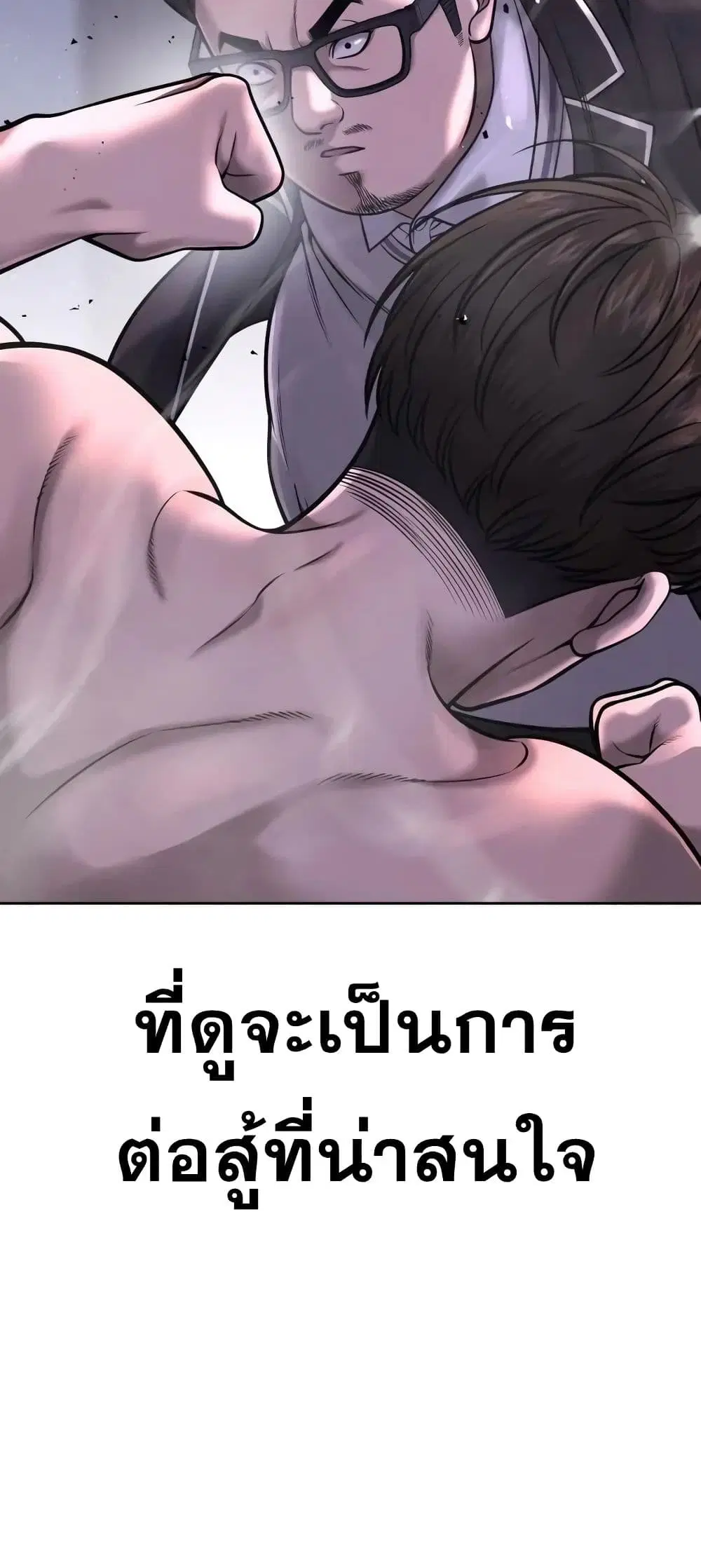 หน้า 12 จาก 77