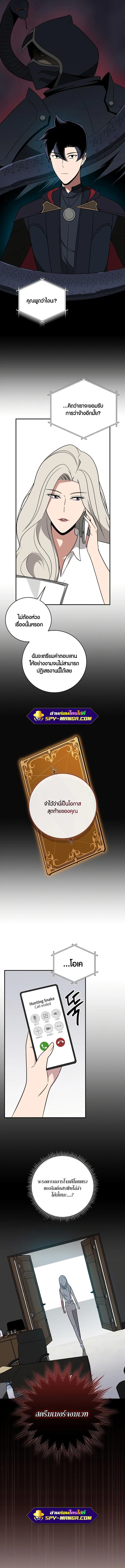 หน้า 11 จาก 14
