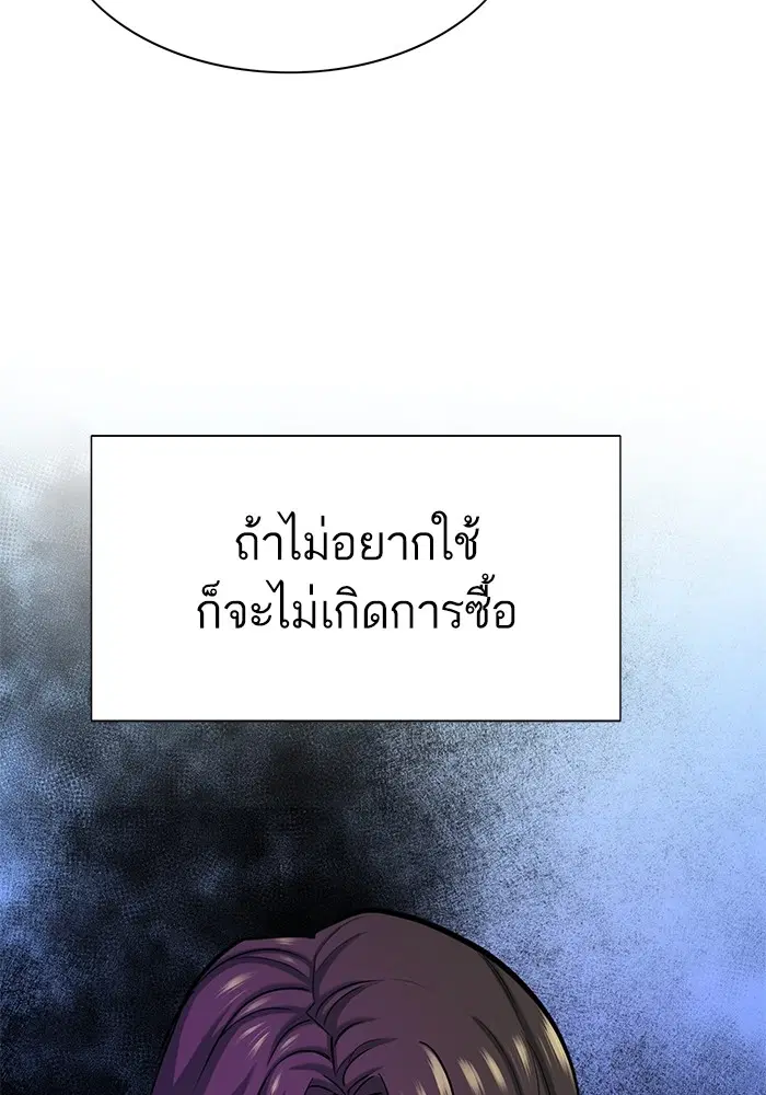 หน้า 121 จาก 134