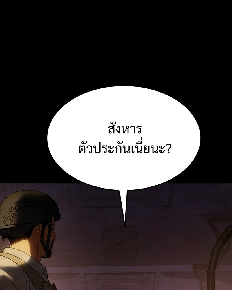 หน้า 74 จาก 222