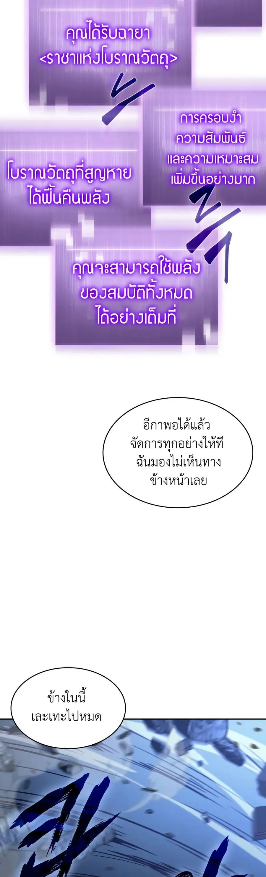 หน้า 36 จาก 50