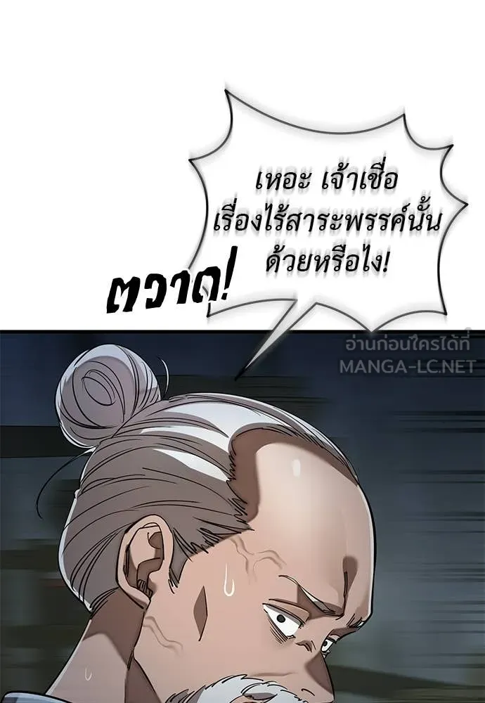 หน้า 43 จาก 166