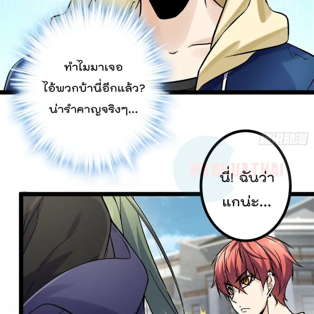 หน้า 30 จาก 101