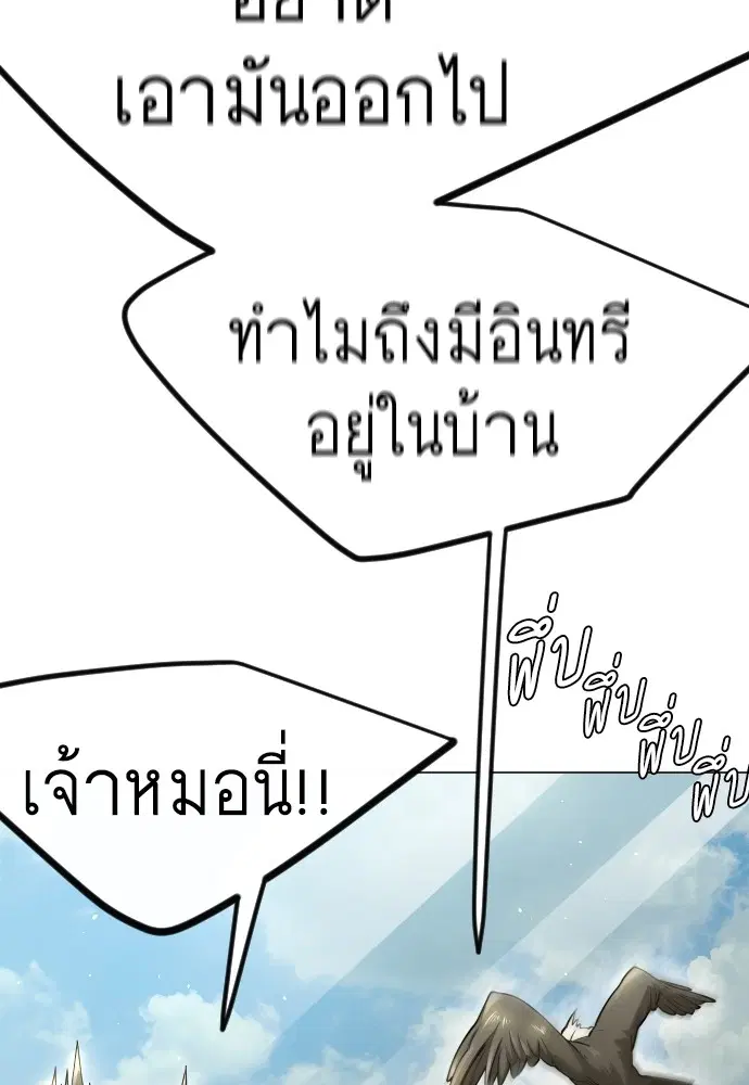 หน้า 59 จาก 256