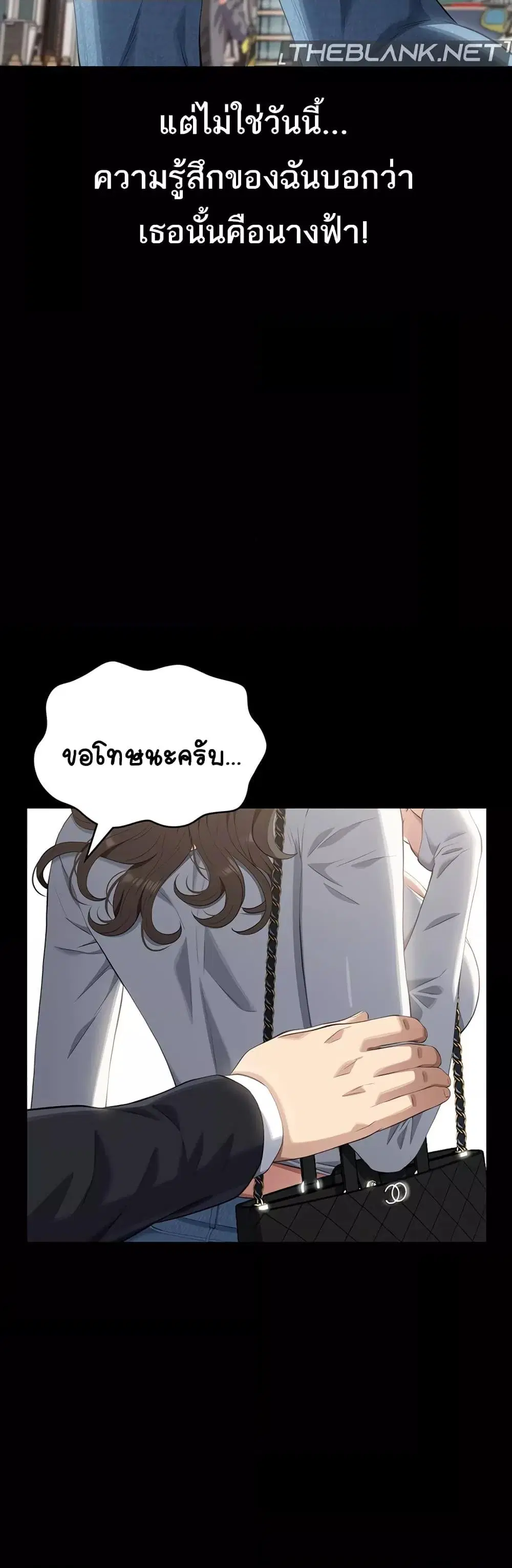 หน้า 41 จาก 61