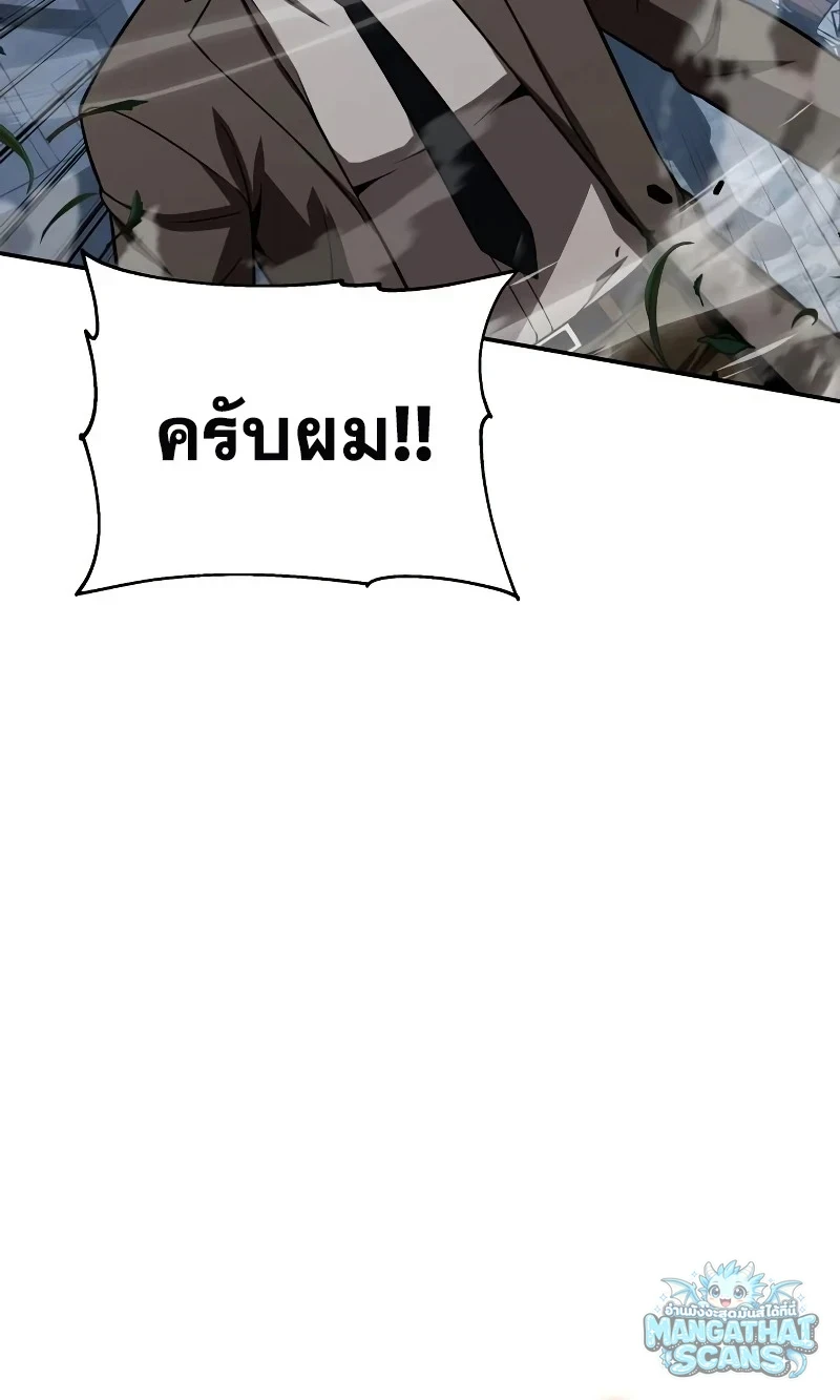 หน้า 59 จาก 62