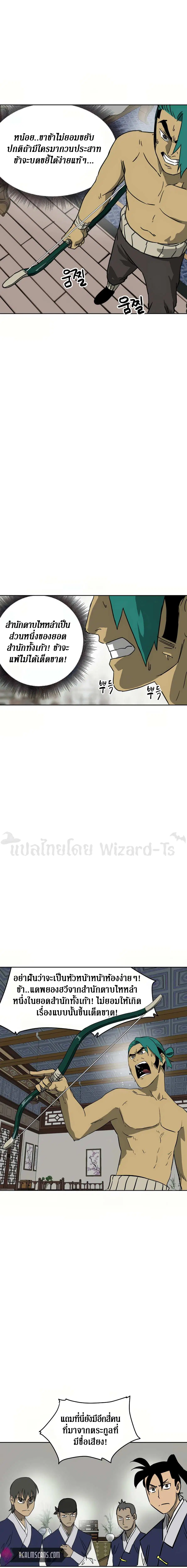 หน้า 19 จาก 33