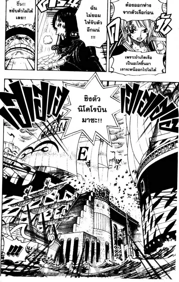 หน้า 13 จาก 21