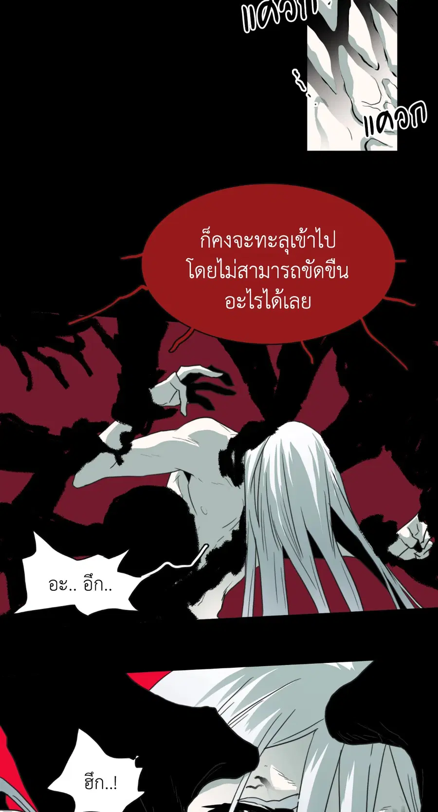 หน้า 36 จาก 77