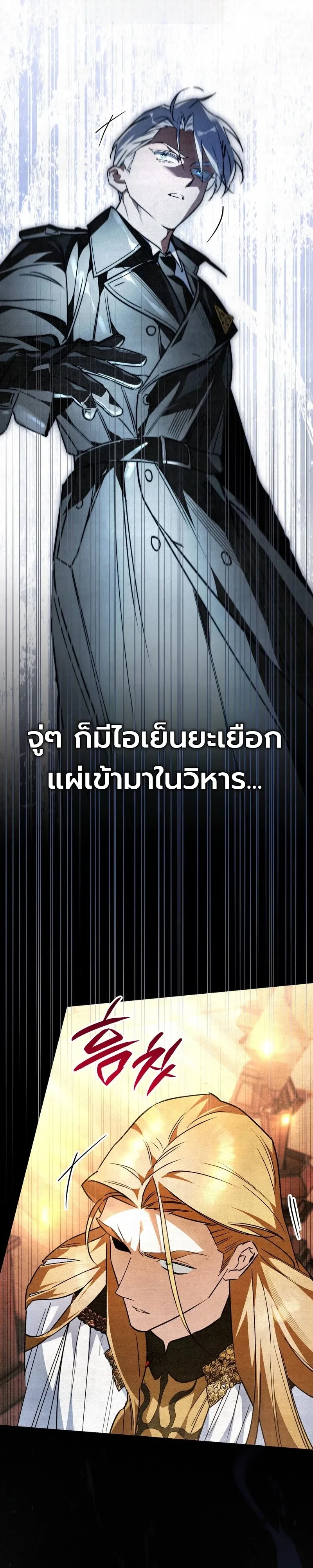 หน้า 23 จาก 59