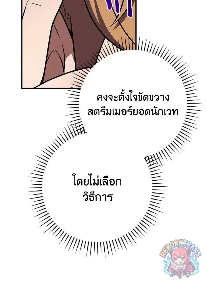 หน้า 61 จาก 148