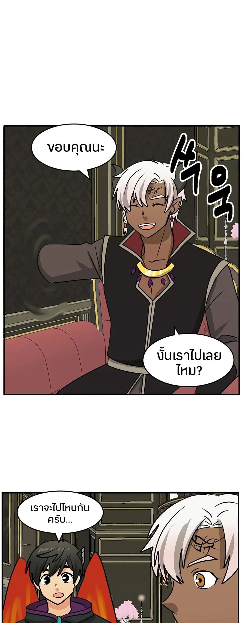 หน้า 8 จาก 38