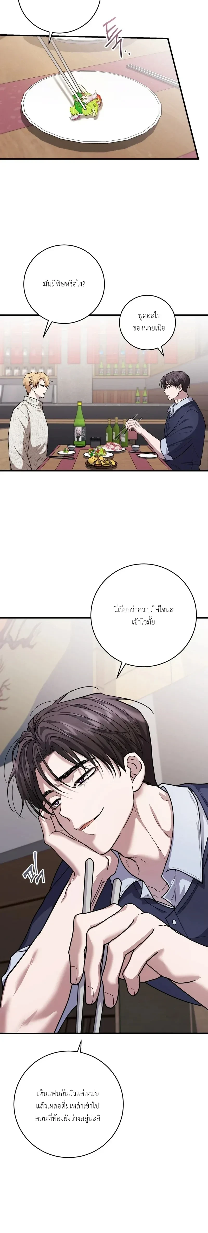 หน้า 18 จาก 27