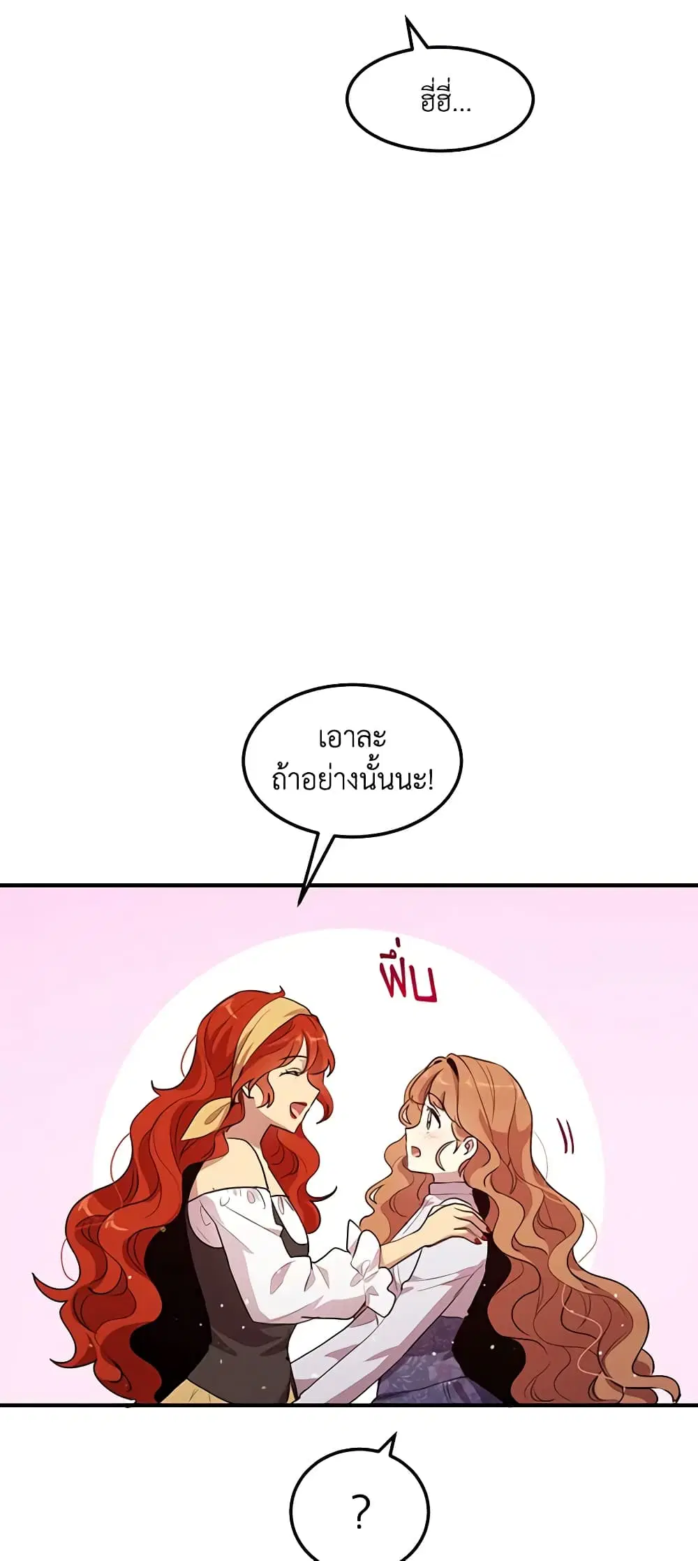 หน้า 35 จาก 39