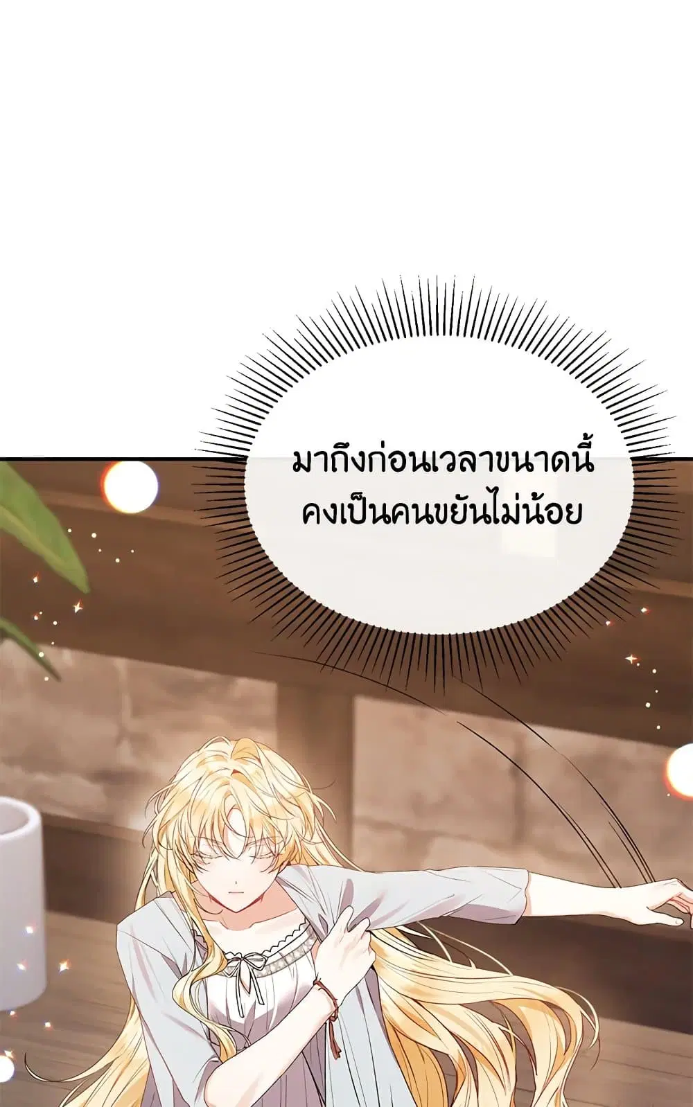 หน้า 59 จาก 69