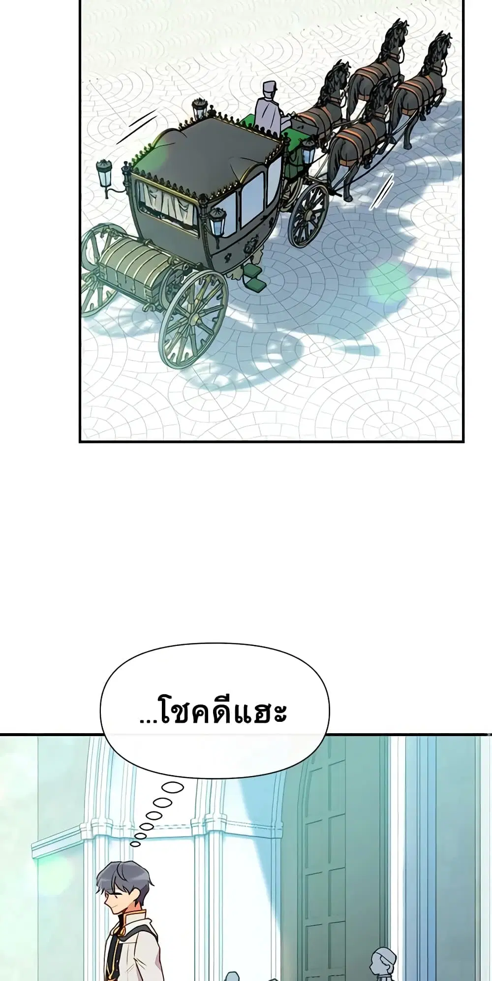 หน้า 43 จาก 47