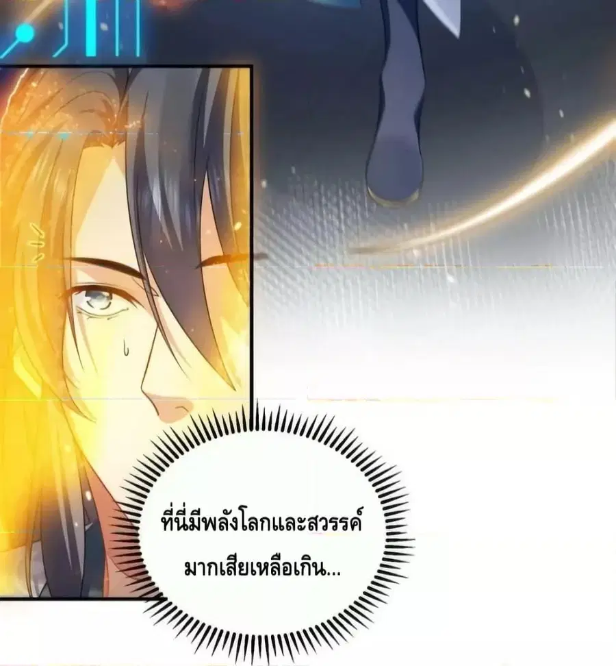 หน้า 27 จาก 44