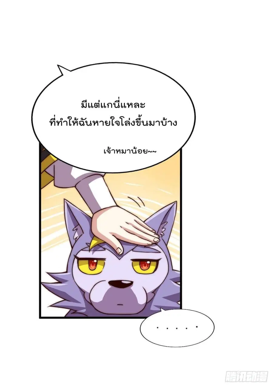หน้า 18 จาก 63