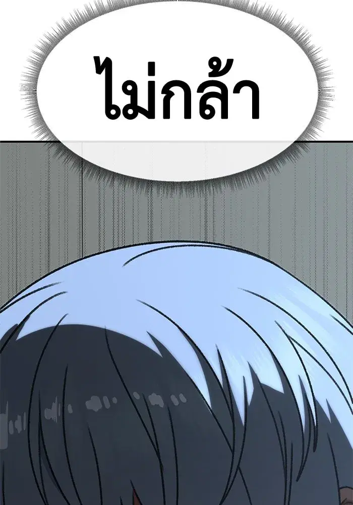 หน้า 184 จาก 188