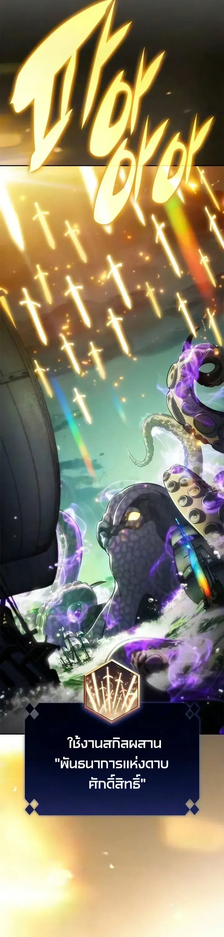 หน้า 20 จาก 48