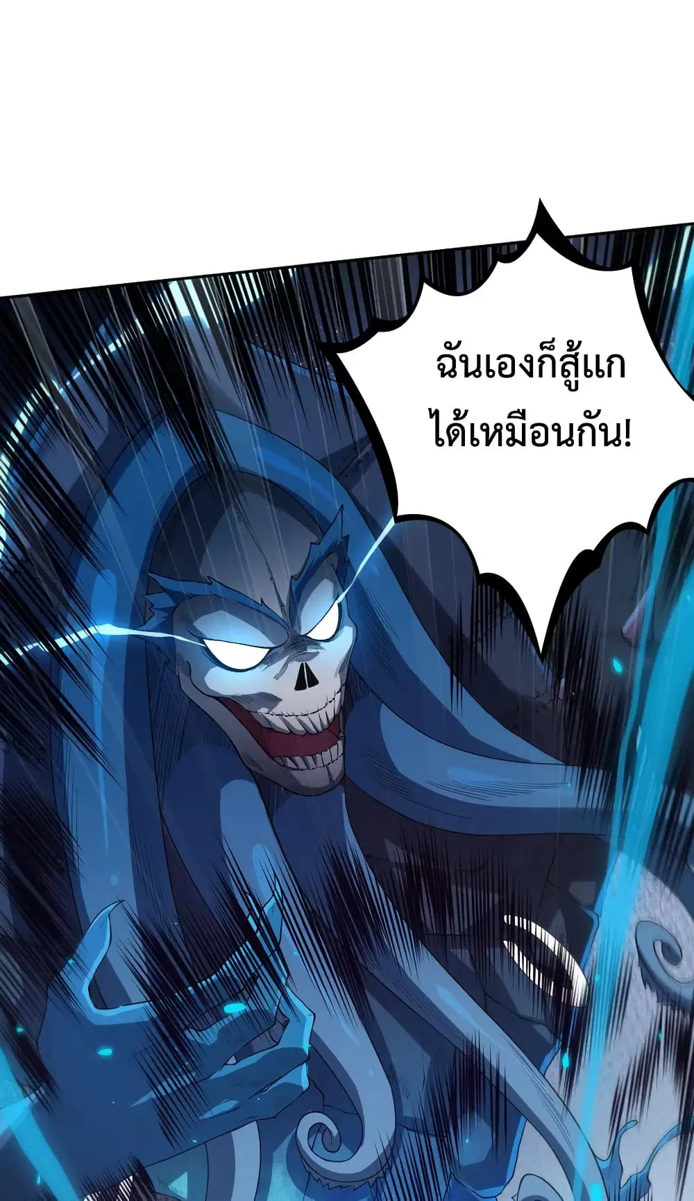 หน้า 62 จาก 76