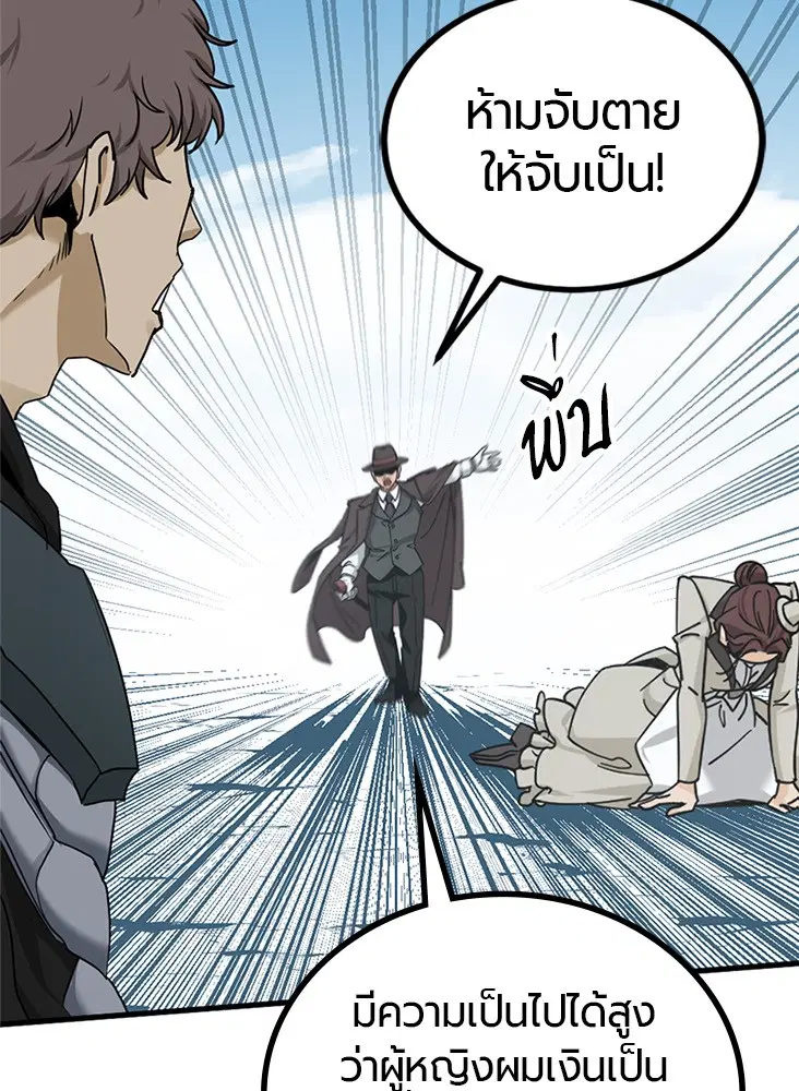 หน้า 62 จาก 137