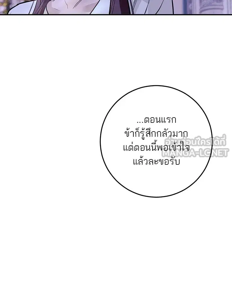 หน้า 93 จาก 137