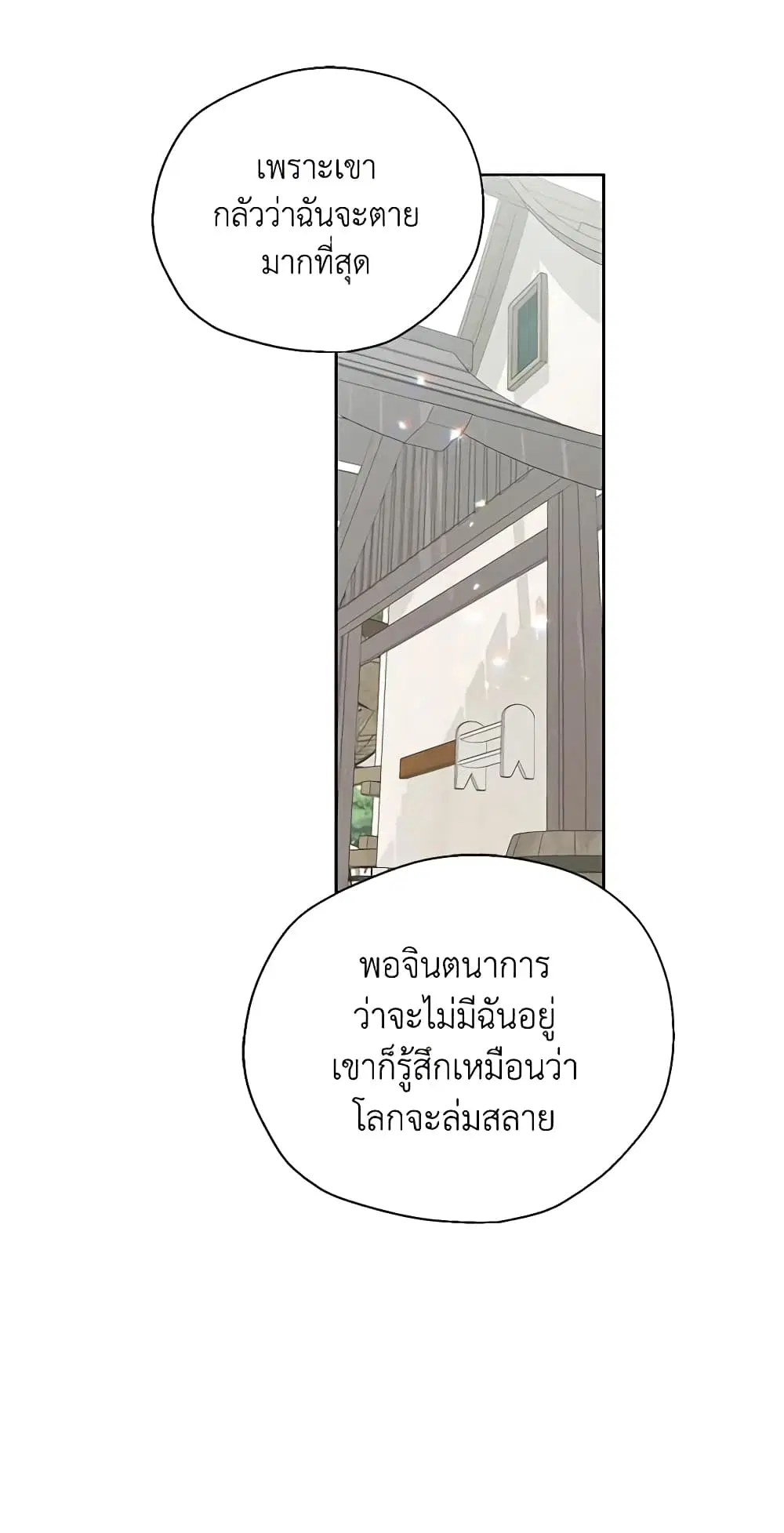 หน้า 8 จาก 48