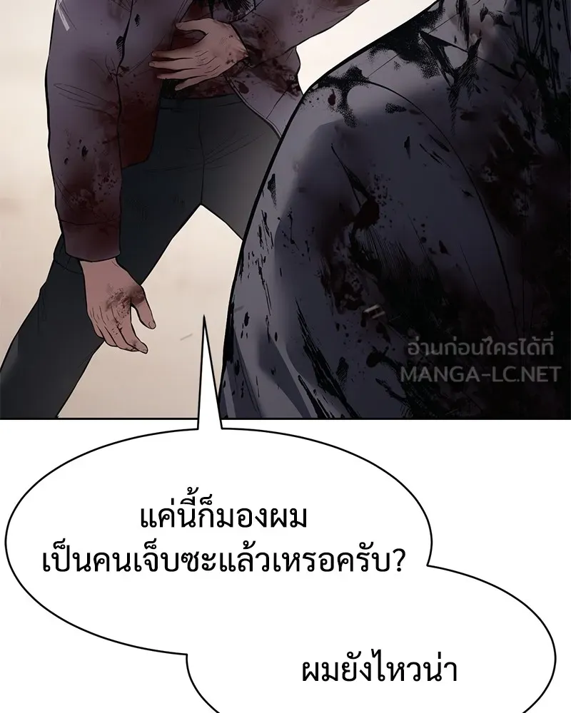หน้า 39 จาก 211