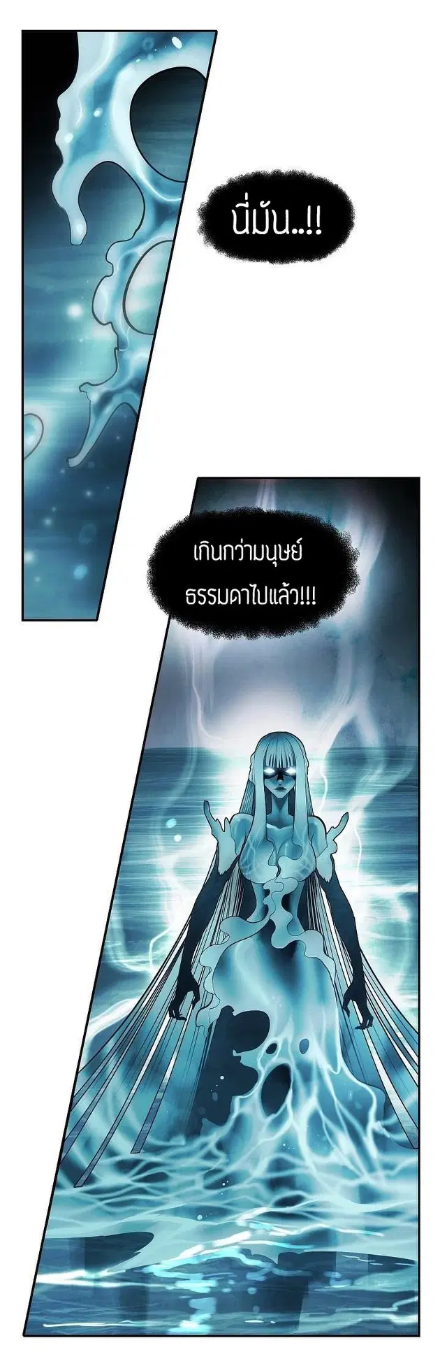 หน้า 20 จาก 49