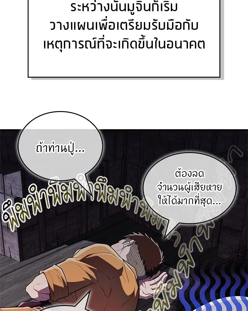 หน้า 133 จาก 186