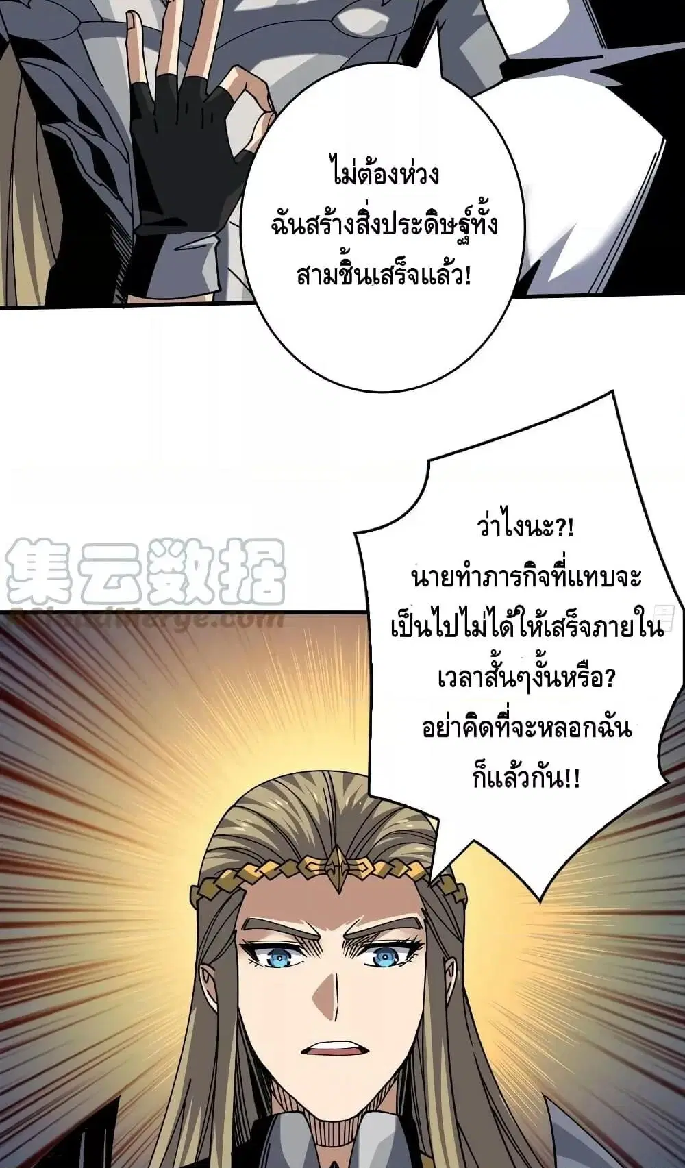 หน้า 22 จาก 52