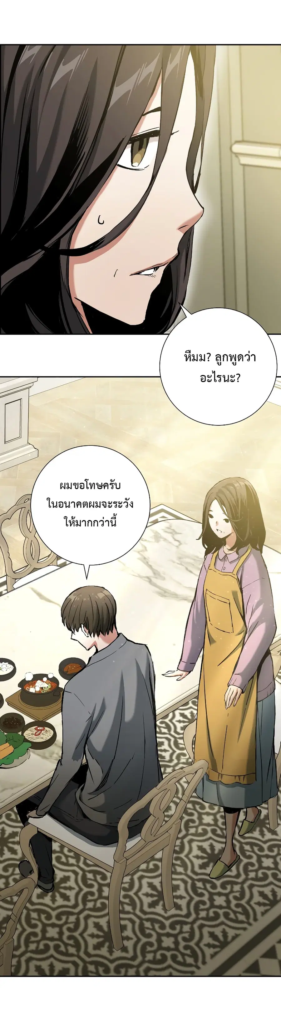 หน้า 30 จาก 66