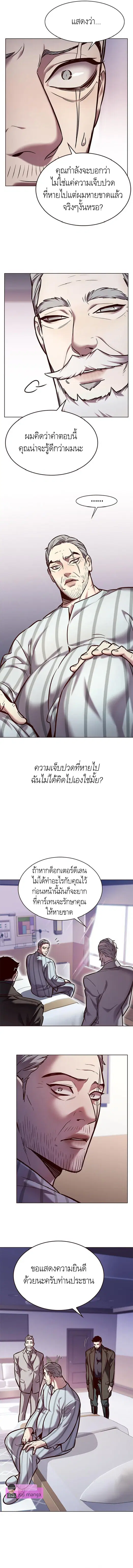 หน้า 2 จาก 15