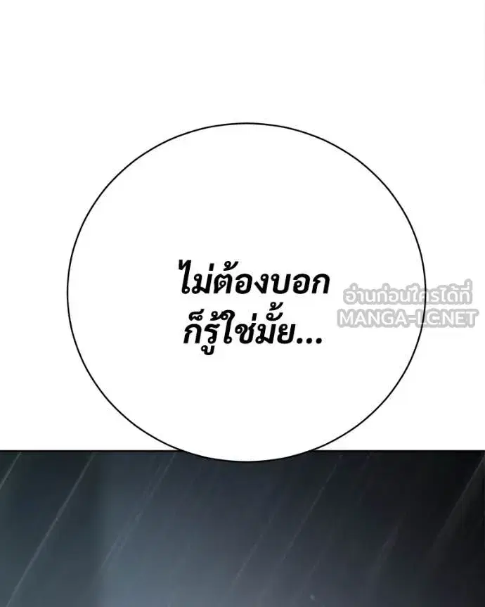 หน้า 165 จาก 259