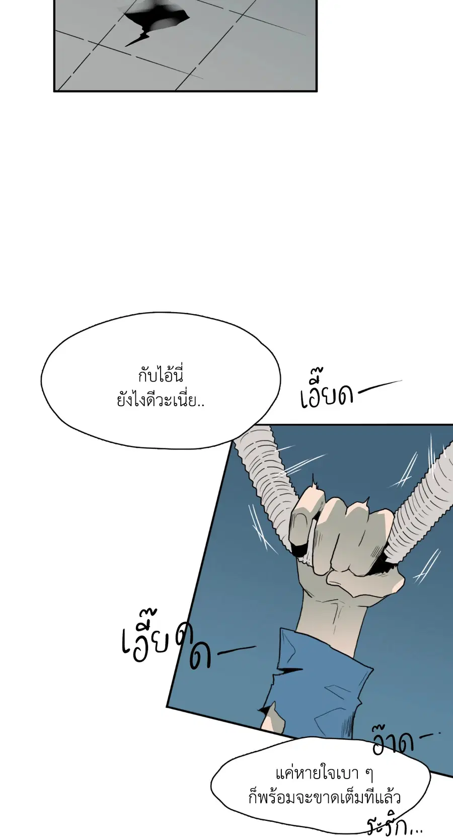 หน้า 54 จาก 85