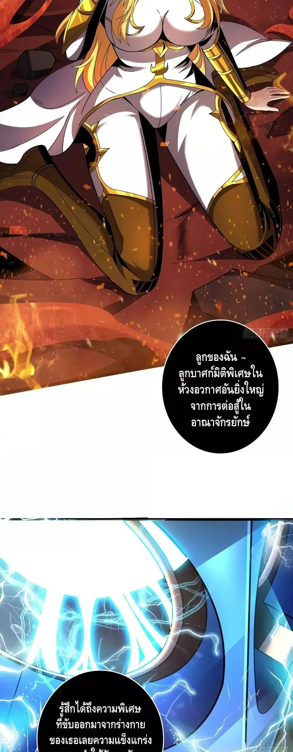หน้า 11 จาก 32
