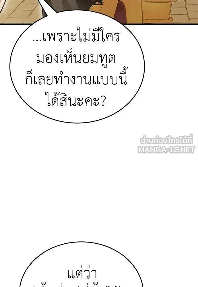 หน้า 116 จาก 175
