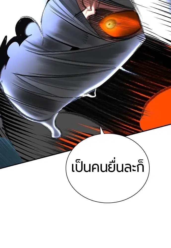 หน้า 169 จาก 207