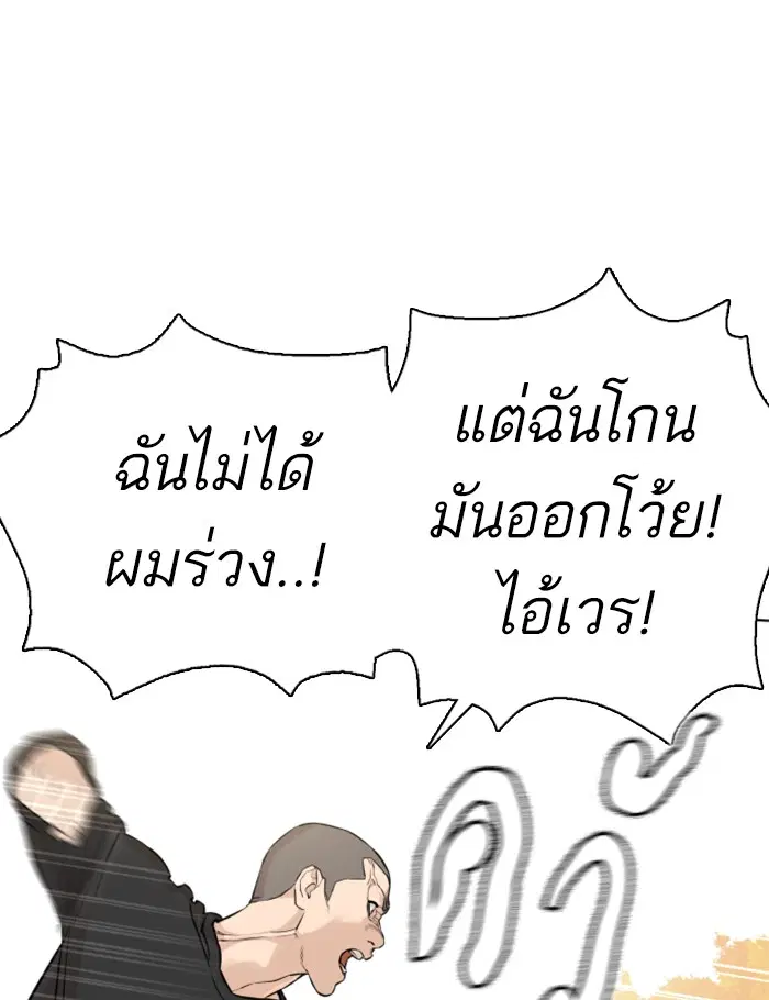 หน้า 7 จาก 188