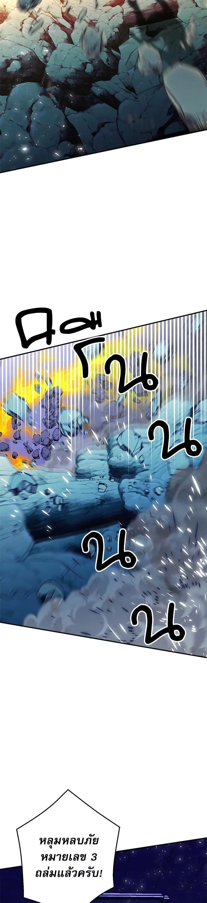 หน้า 13 จาก 61