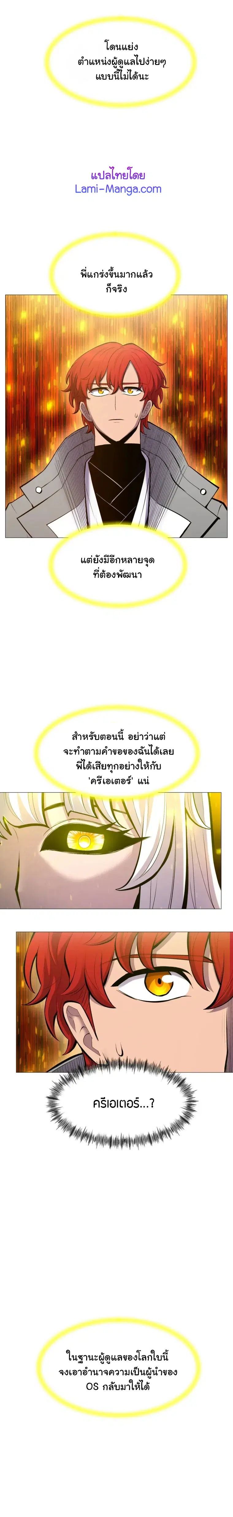 หน้า 12 จาก 23